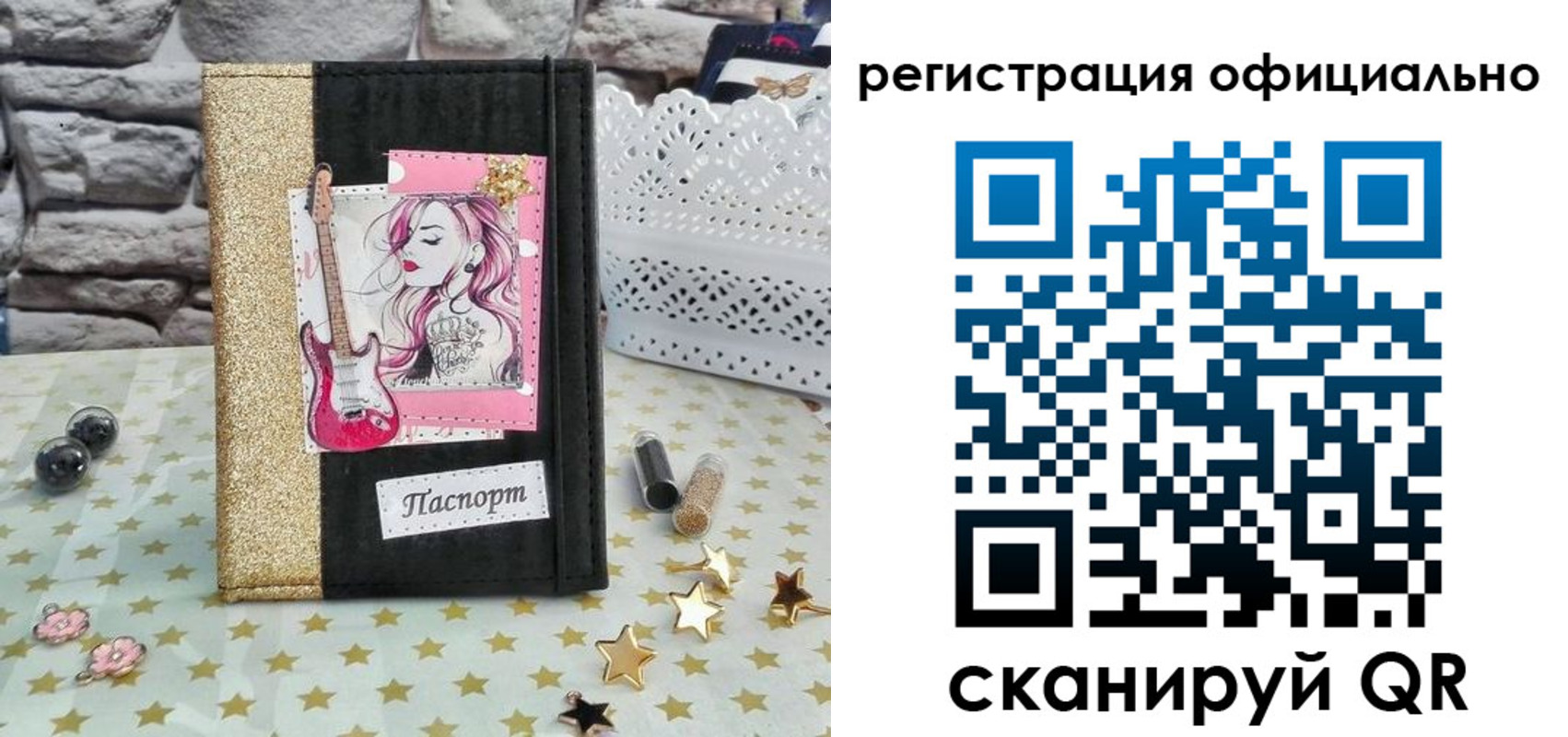временная регистрация госуслуги в Кирове